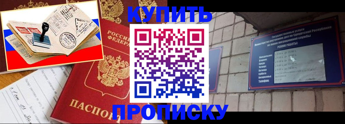 временная регистрация госуслуги в Нытве